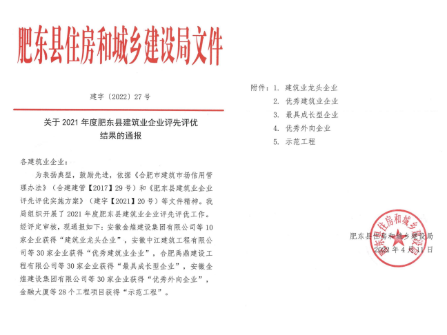 微信截圖_20220524114902_看圖王.png